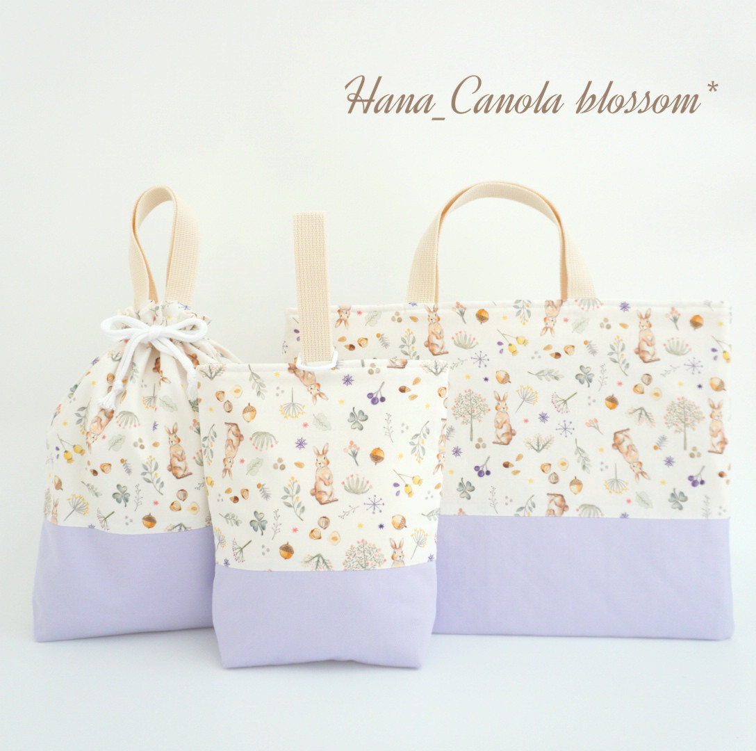【°˖✧人気作品✧˖°】『 Milky rabbit ～ラベンダー～ 』レッスンバック 上履き入れ 体操着袋 3点セット