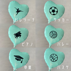 ミニバルーンスティック　パステルハート 8枚目の画像