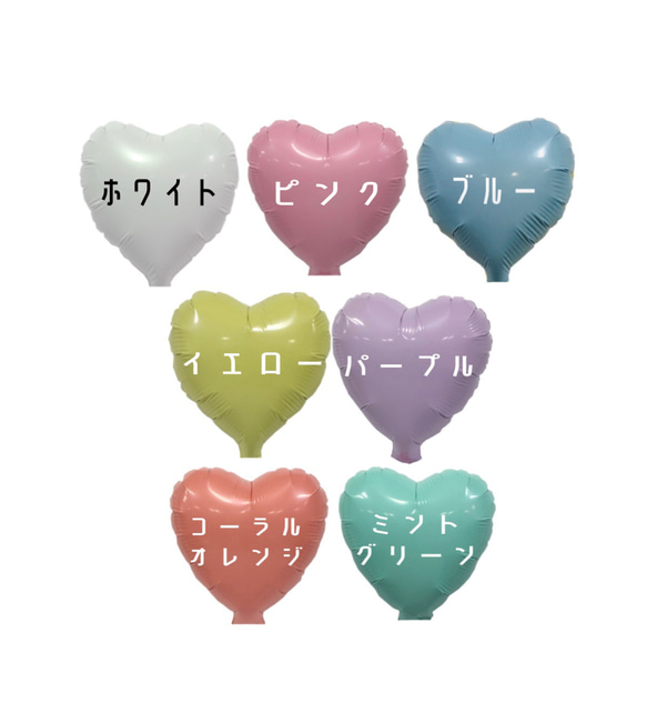 ミニバルーンスティック　パステルハート 5枚目の画像