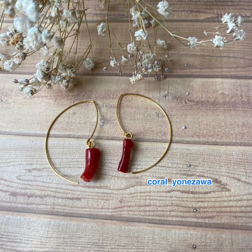高知の赤珊瑚 【ナチュラルフォルム】おしゃれフックピアスVol