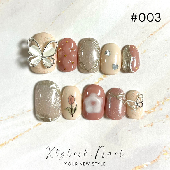 オーダー】ニュアンスネイル| Fairytale |#003 ネイルチップ