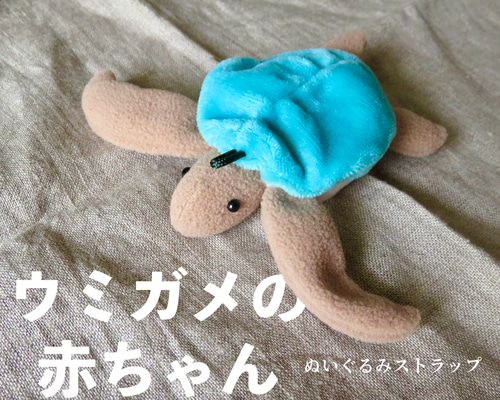 ヴィンテージ　ぬいぐるみ　キーホルダー　2点まとめ Amazon.co.jp: Briskyjp 可愛さが終わらないシリーズ ブラインド