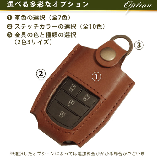 名入れ対応 スマートキーケース 本革 トヨタ アルファード40系