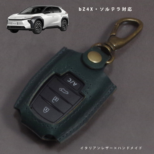 トヨタ bZ4X スバル ソルテラ スマートキーケース キーケース キー