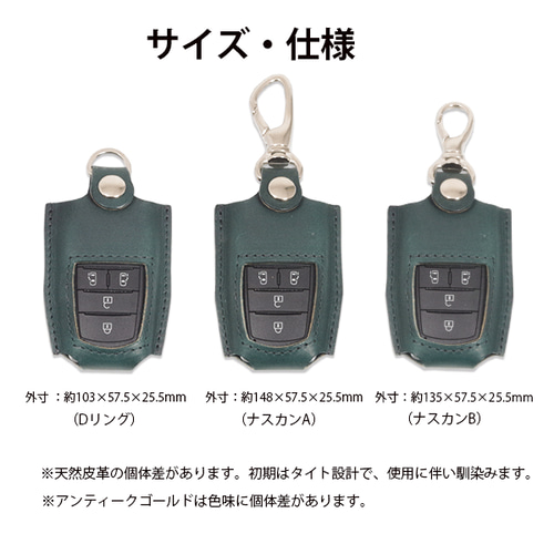 トヨタ bZ4X／RAV4 PHV／スバル ソルテラ 対応 本革スマートキーケース