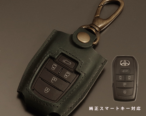 名入れ対応 スマートキーケース 本革 トヨタ アルファード40系