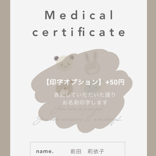 animal 医療証カバー【日本語type】|保険証カバー︱保険証ケース
