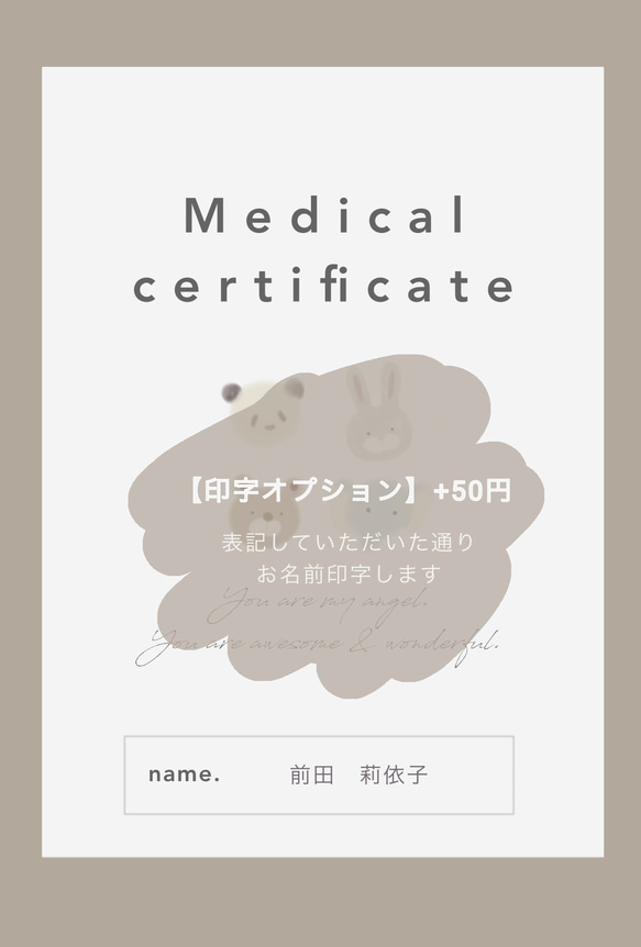 animal 医療証カバー【日本語type】|保険証カバー︱保険証ケース 6枚目の画像