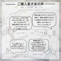 animal 医療証カバー【日本語type】|保険証カバー︱保険証ケース 9枚目の画像