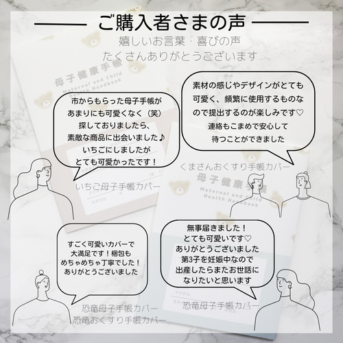 animal 医療証カバー【日本語type】|保険証カバー︱保険証ケース