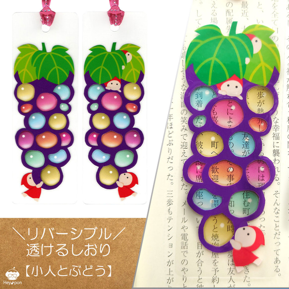 えみ様ご確認用♡お名前ブックマーカー