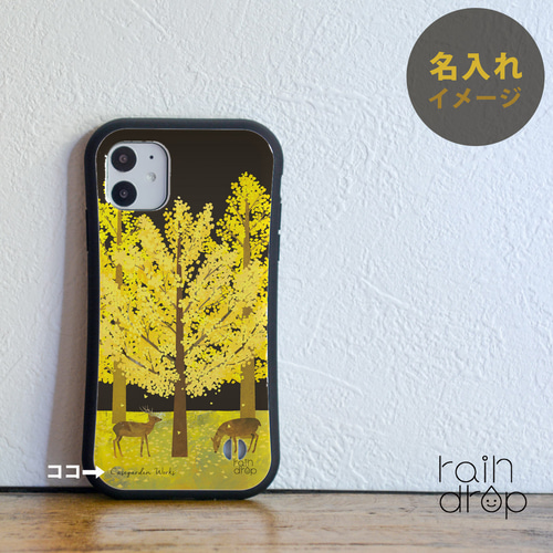 スマホケース グリップケース iPhone15 iPhone15pro max Plus