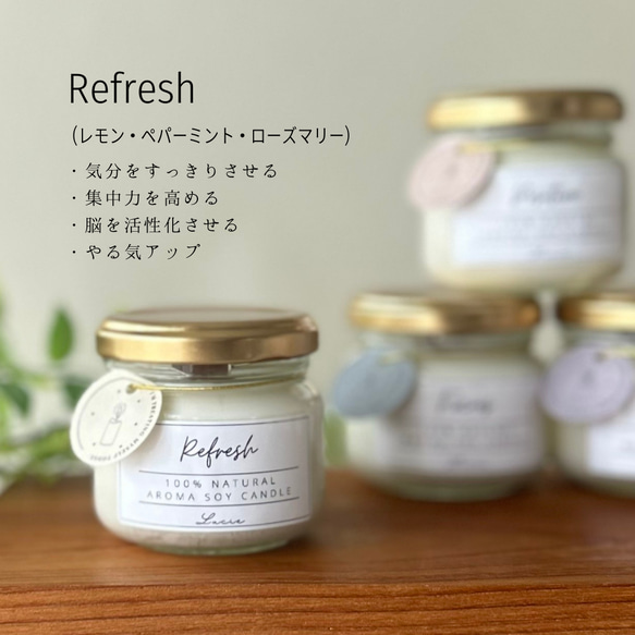 【天然素材100％】精油をたっぷり入れたアロマソイキャンドル～essential oil～ 3枚目の画像