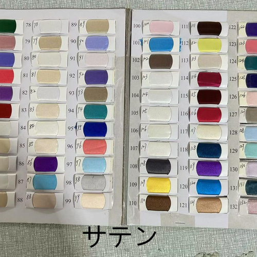 高級サテン/ソフトチュール/ふわふわオーガンジーのサンプル画像 全色  