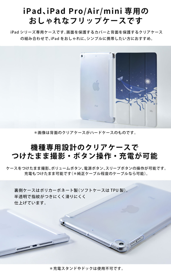 伊喬的iPad保護殼 iPad保護套 iPad保護殼 iPad 10.9 10.2 air5 mini5名字刻字 第3張的照片