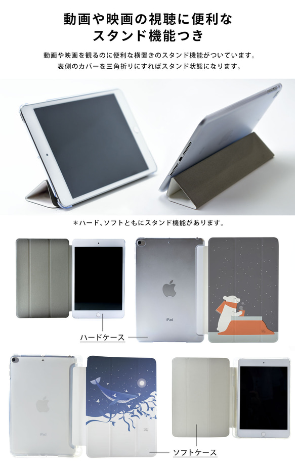 伊喬的iPad保護殼 iPad保護套 iPad保護殼 iPad 10.9 10.2 air5 mini5名字刻字 第5張的照片