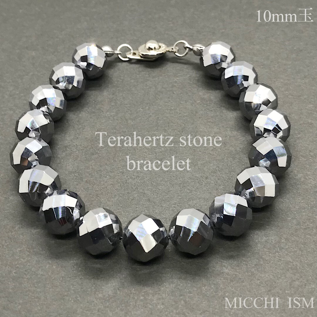 テラヘルツ鉱石ブレスレット◇ミラーボールカット 12mm玉◇