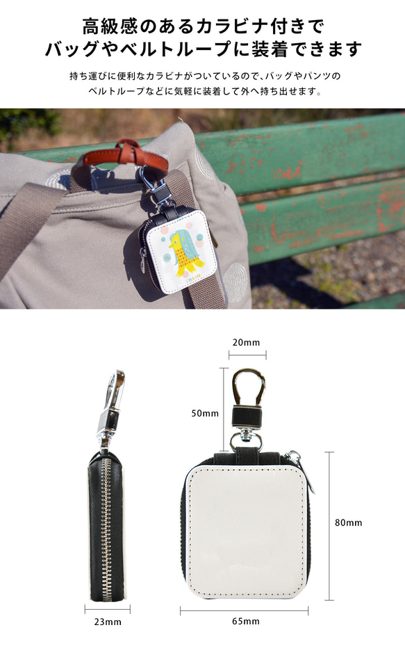 訂製藥盒*藥袋藥盒藥盒眼藥水盒耳機盒*皮革*銀杏秋季日本秋季 2024 第4張的照片