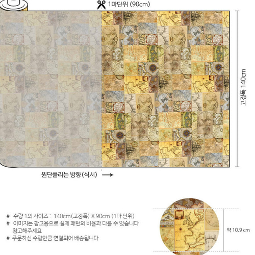 フランス　ついたて　ヴィンテージ 古地図　デコパージュ　ハンドメイド フランス ヴィンテージ 古地図 デコパージュ ついたて ハンドメイド