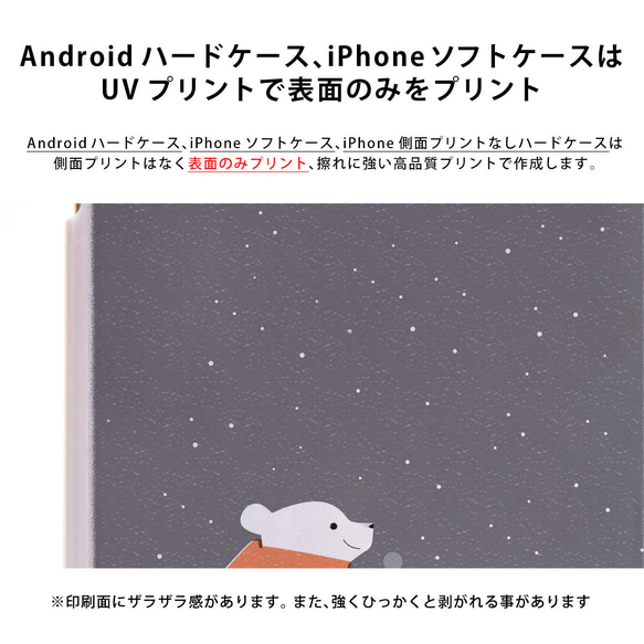 全機種対応 スマホケース イチョウ iPhone15Pro Xperia10 V GalaxyS23 ケース 10枚目の画像