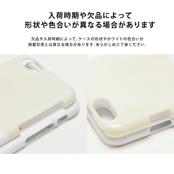 相容於所有型號智慧型手機保護殼 Ginkgo iPhone15Pro Xperia10 V GalaxyS23 保護殼 第8張的照片