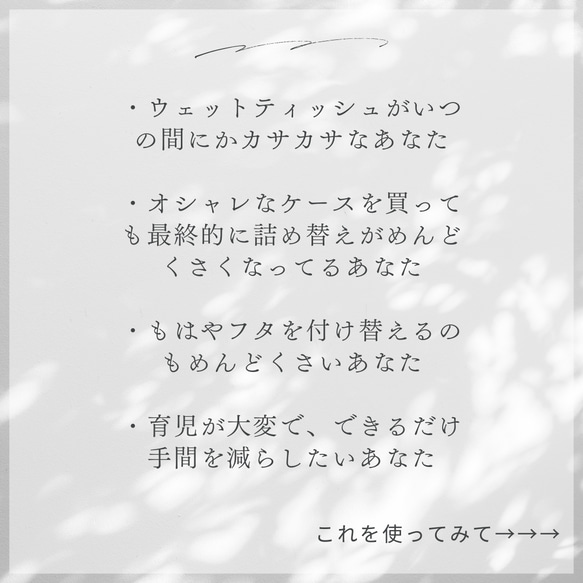 ズボラのためのウェットティッシュケース 2枚目の画像