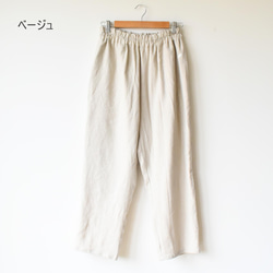 法式亞麻長褲，即使與洋裝疊搭也可四季使用 [SOPT093F] 第7張的照片