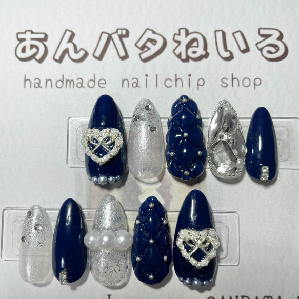 標準サイズ】ネイルチップ 韓国ネイル 量産ネイル キルティング 上品