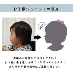 【ファーストカットカード】お子様のシルエットに変更可能！ 9枚目の画像