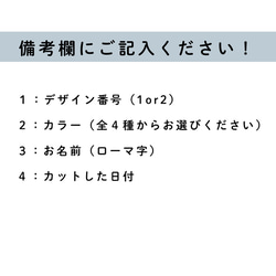 【ファーストカットカード】お子様のシルエットに変更可能！ 6枚目の画像