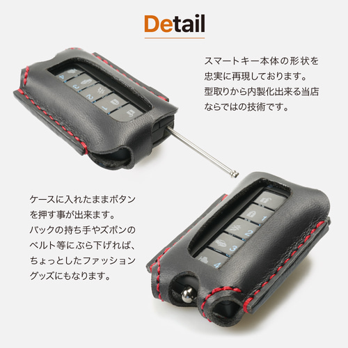 ユピテル カーセキュリティー リモコンケース Grgo Panthera Zシリーズ 