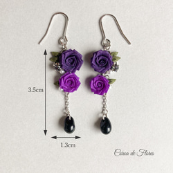 ハロウィンの薔薇のゆれるピアス/イヤリング(紫)　つまみ細工　正絹羽二重　シルク　 4枚目の画像