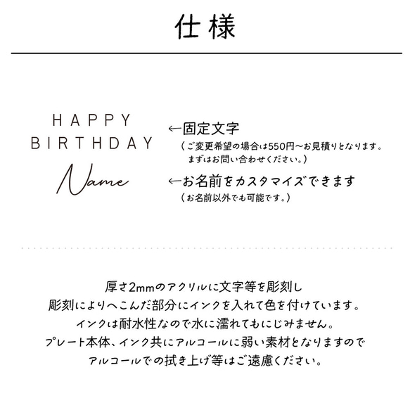 お名前入りケーキトッパー〔05/スワン〕 白鳥 名入れ 誕生日 バースデー パーティ アクリル 3枚目の画像