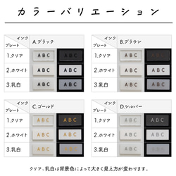 お名前入りケーキトッパー〔05/スワン〕 白鳥 名入れ 誕生日 バースデー パーティ アクリル 4枚目の画像