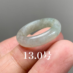 ARG23-200 ミャンマー産 天然 本翡翠 13.0号 リング 指輪 硬玉 くりぬき 1枚目の画像
