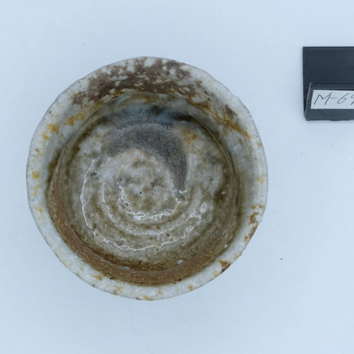 信楽焼 ぐい吞み 焼き締め 特殊穴窯焼成 その他インテリア雑貨