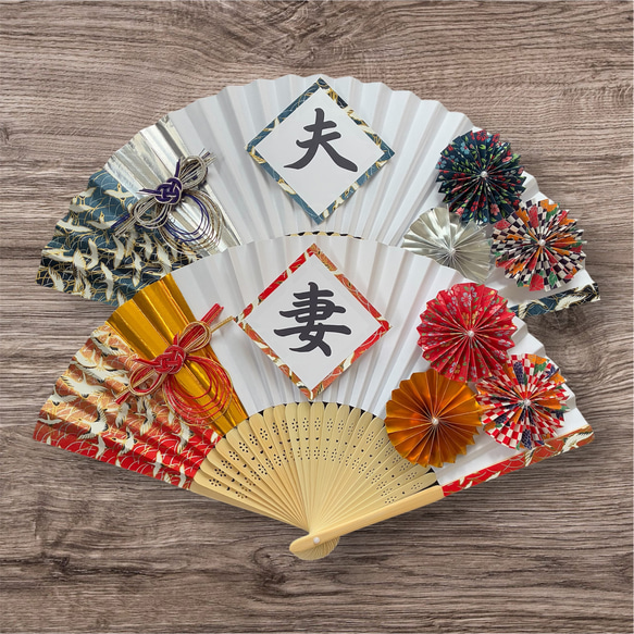 扇子プロップス フォトプロップス 結婚式 和装前撮りアイテム <057