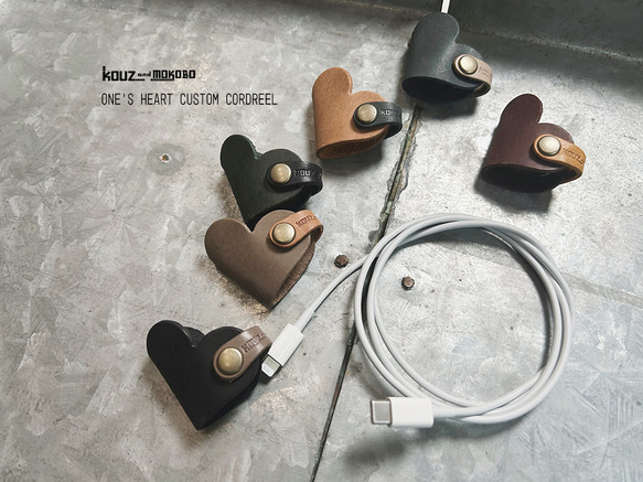 ▲男士也可以♡可以製作心型「One&#39;s Heart Cord Reel」旋轉/視窗（AK230808） 第1張的照片