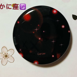 スマホアクセサリー　スマホスダント　十二星座グリップ 15枚目の画像