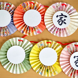 両家顔合わせ　ガーランド　和装　結婚式　前撮りアイテム　フォトプロップス　扇子プロップス<B> 2枚目の画像