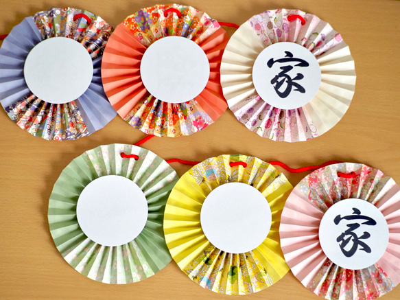 両家顔合わせ　ガーランド　和装　結婚式　前撮りアイテム　フォトプロップス　扇子プロップス<B> 2枚目の画像