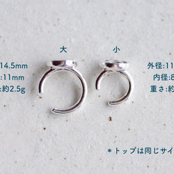 <ORDER> daruma cuff earring 【片耳/パンダ/SV925】 5枚目の画像