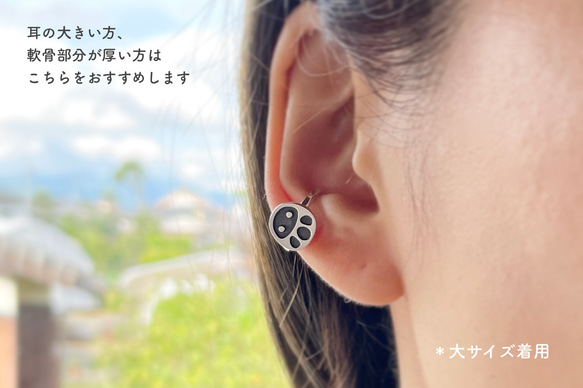 <ORDER> daruma cuff earring 【片耳/パンダ/SV925】 6枚目の画像