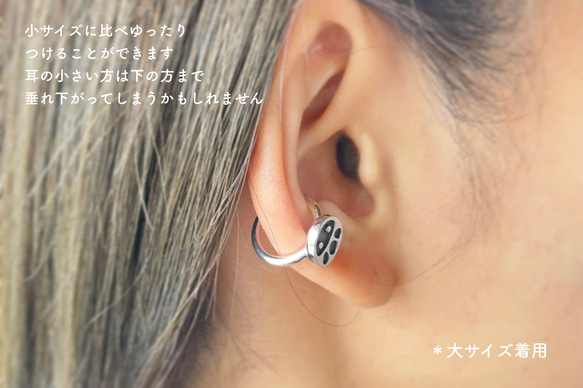 <ORDER> daruma cuff earring 【片耳/パンダ/SV925】 7枚目の画像