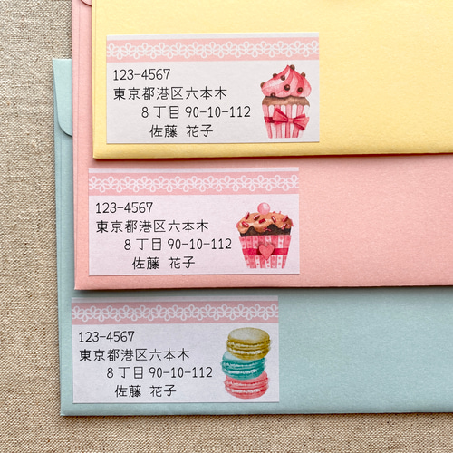 差出人シール【スイーツ】 シール PINK BERRY 通販 16577093｜Creema