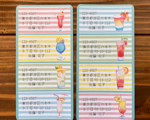 差出人シール【カクテル】 シール PINK BERRY 通販 16577109｜Creema