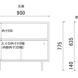 SHELF  CABINET カスタム 3枚目の画像