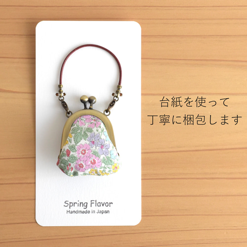 リバティ 花柄 ミニがまぐち ハンドバッグ(S) - Liberty 