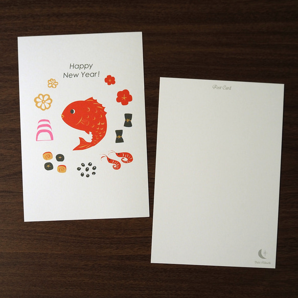 ポストカード：鯛とおせち（P-47） 2枚目の画像