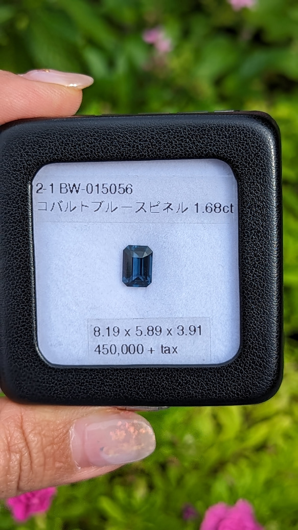 【CGL鑑別書付き】天然コバルトブルースピネル 1.68ct エメラルドカット　レクタングラーカット　スリランカ産 2枚目の画像